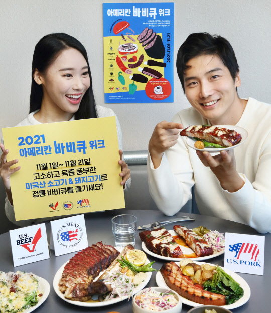 성수동 '문츠바베큐'에서 아메리칸 바비큐를 즐기고 있는 소비자. <미국육류수출협회 제공>